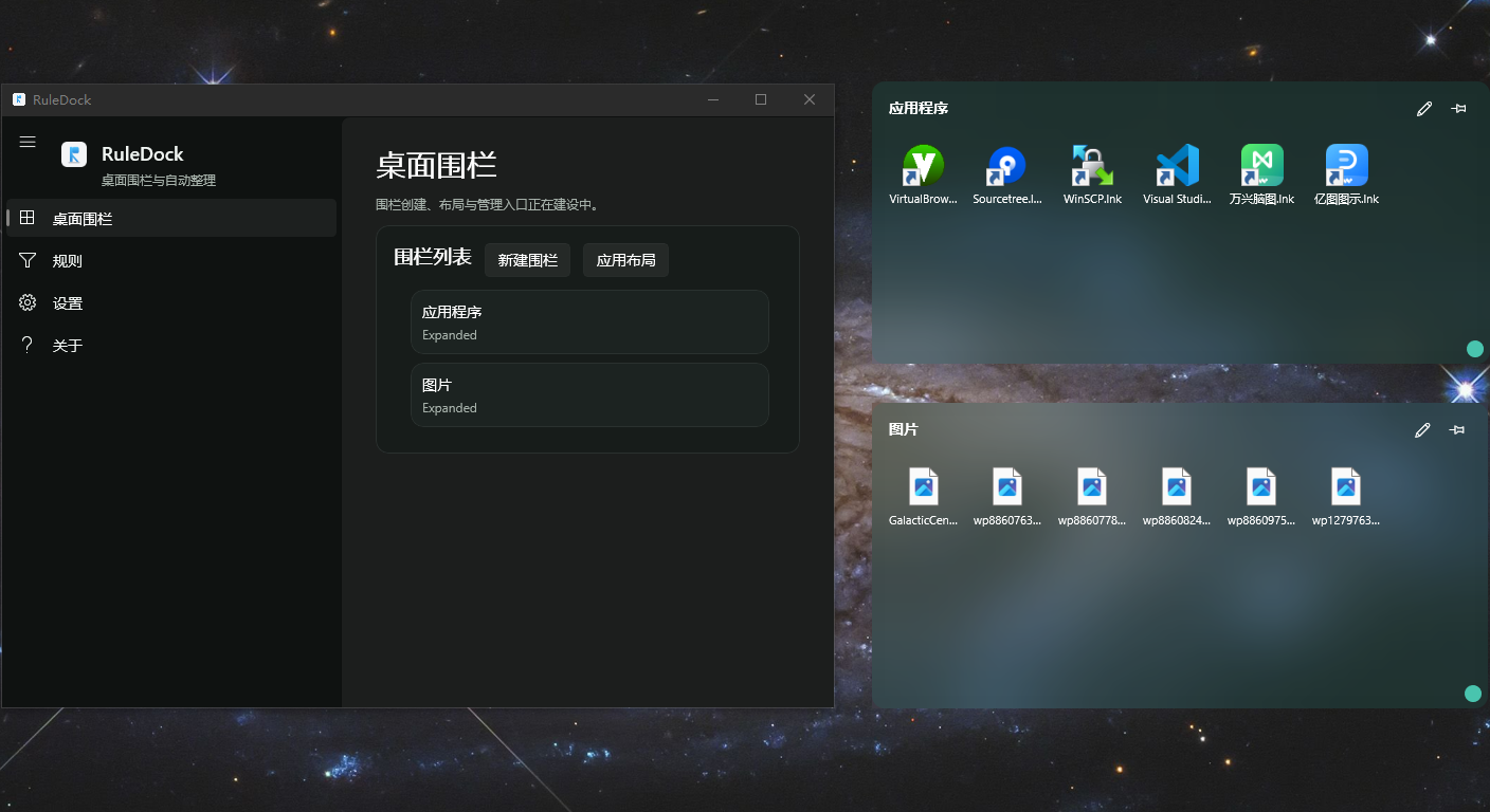 RuleDock Rule Engine Interface